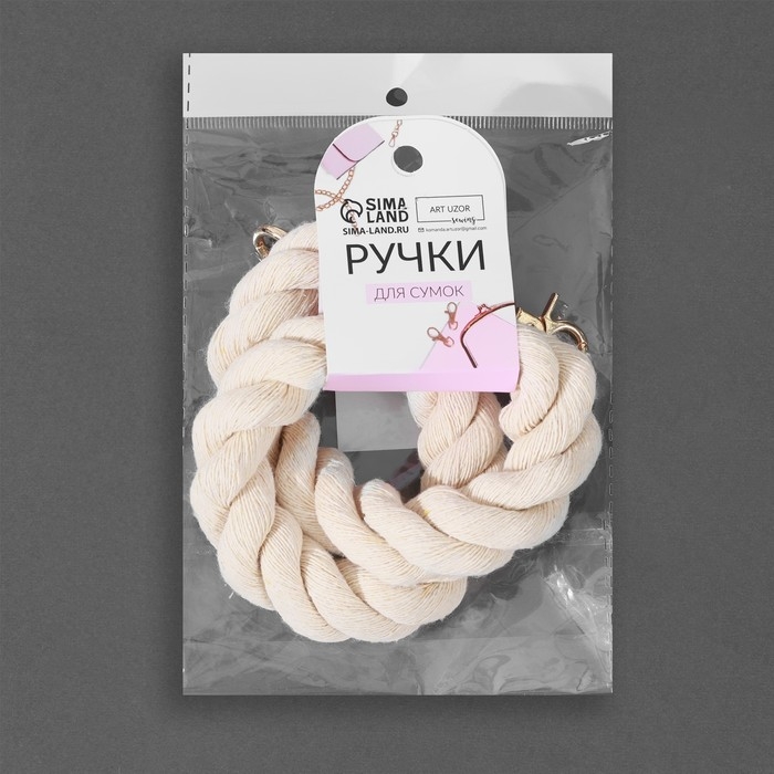 Ручка для сумки, канат, 60 × 1,5 см, с карабинами, цвет кремовый/золотой Ручка для сумки, канат, 60 × 1,5 см, с карабинами, цвет кремовый/золотой