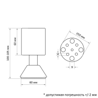 Опора мебельная, регулируемая, алюминиевая, D=50 мм, h=100 мм, цвет матовый хром