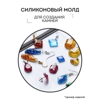 Силиконовый молд для эпоксидной смолы «Драгоценные камни»