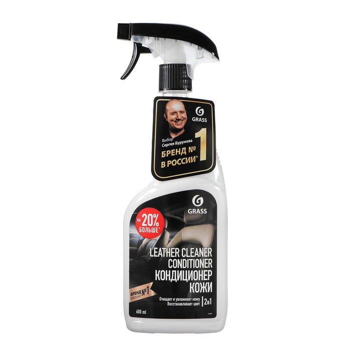 Очиститель-кондиционер кожи Grass Leather Cleaner, триггер, 600 мл Очиститель-кондиционер кожи Grass Leather Cleaner, триггер, 600 мл