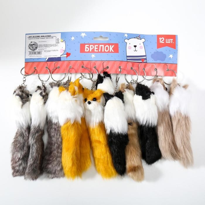 Пушистик на кольце Пушистик на кольце "Славный", МИКС