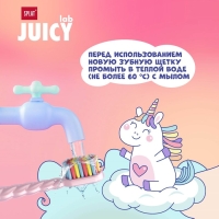 Зубная щётка Splat Juicy Lab для детей, магия единорога, жемчужная