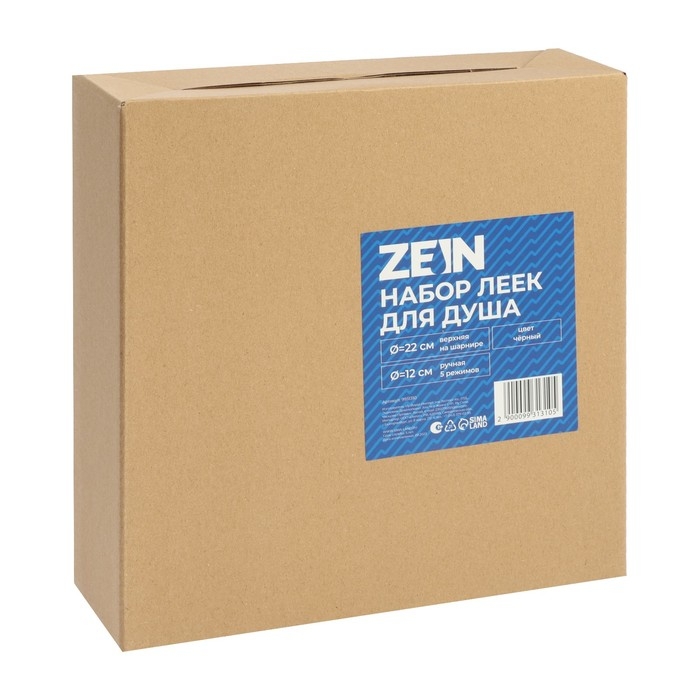 Набор леек для душа ZEIN Z3553, верхняя на шарнире d=22 cм, ручная 5 режимов d=12 cм, черный Набор леек для душа ZEIN Z3553, верхняя на шарнире d=22 cм, ручная 5 режимов d=12 cм, черный