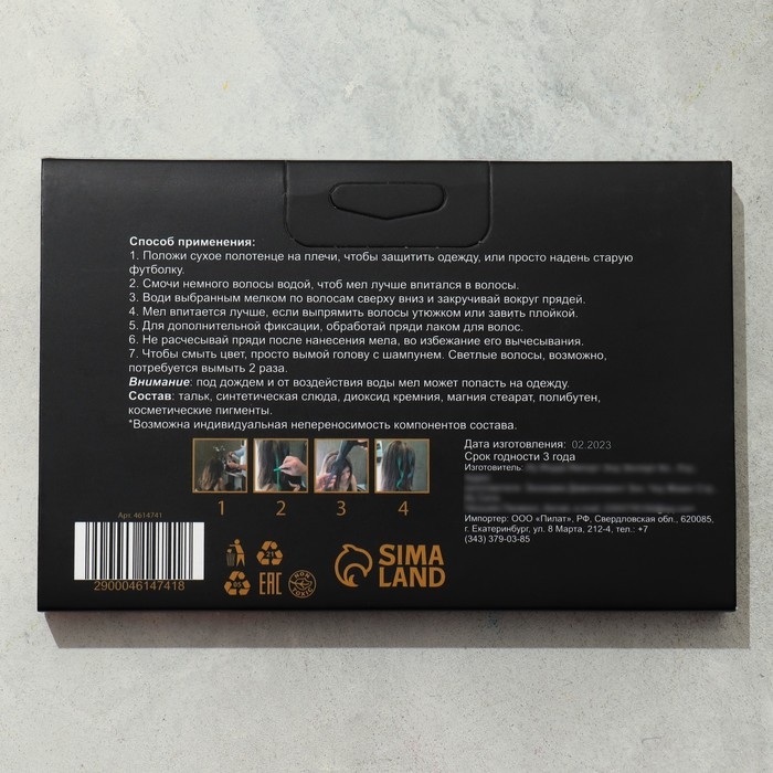 Мелки для волос, 24 шт. Мелки для волос, 24 шт.