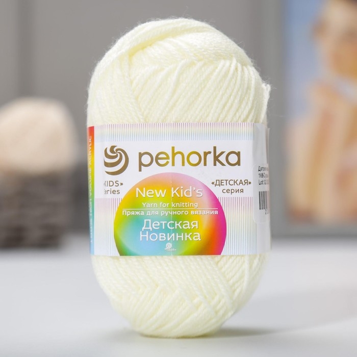 Пряжа  Пряжа "Детская новинка" 100% акрил 200м/50гр (166 суровый)
