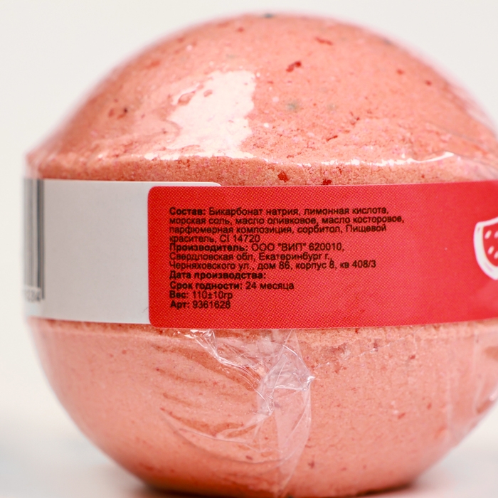 Бомбочки в спайке Бомбочки в спайке "Кокос, Арбуз, Морские соли и минералы" набор 3 шт по 110 г