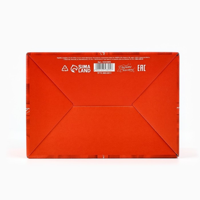 Коробка подарочная новогодняя складная «Роскошный бант», 22 х 15 х 10 см, Новый год Коробка подарочная новогодняя складная «Роскошный бант», 22 х 15 х 10 см, Новый год