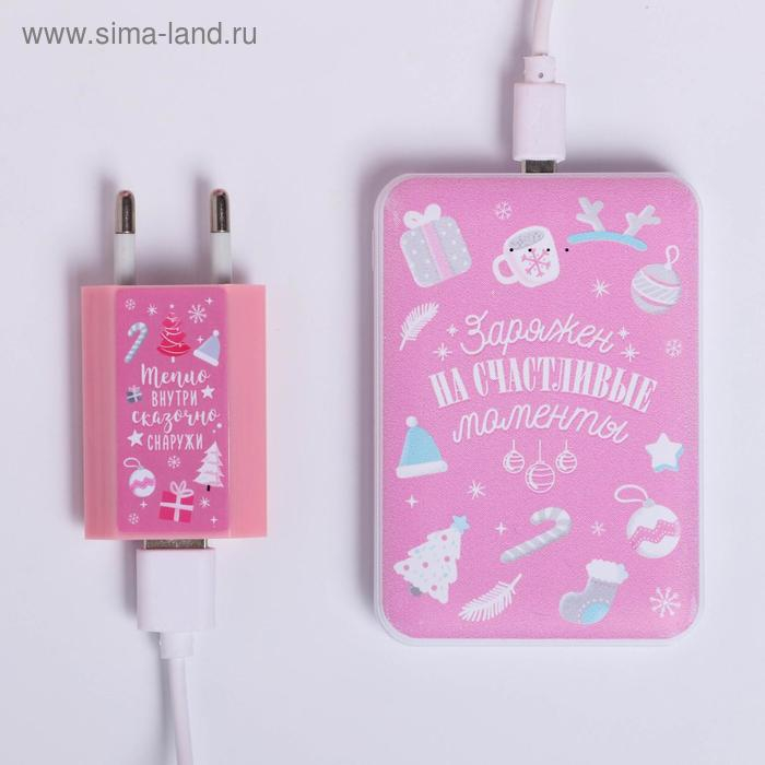 Зарядное устройство, попсокет, наушники, флешка и штекер «Magic winter box», набор