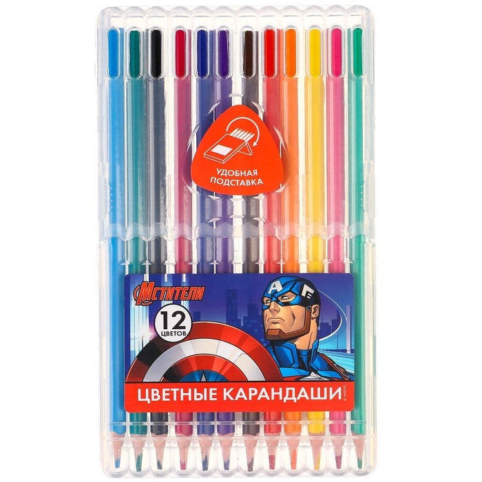 Цветные карандаши, 12 цветов, трехгранные, Мстители Цветные карандаши, 12 цветов, трехгранные, Мстители