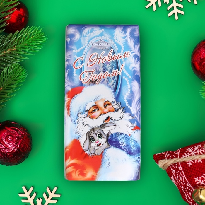 Новый год. Кондитерская плитка  Новый год. Кондитерская плитка "С Новым годом", Дед Мороз, 100 г