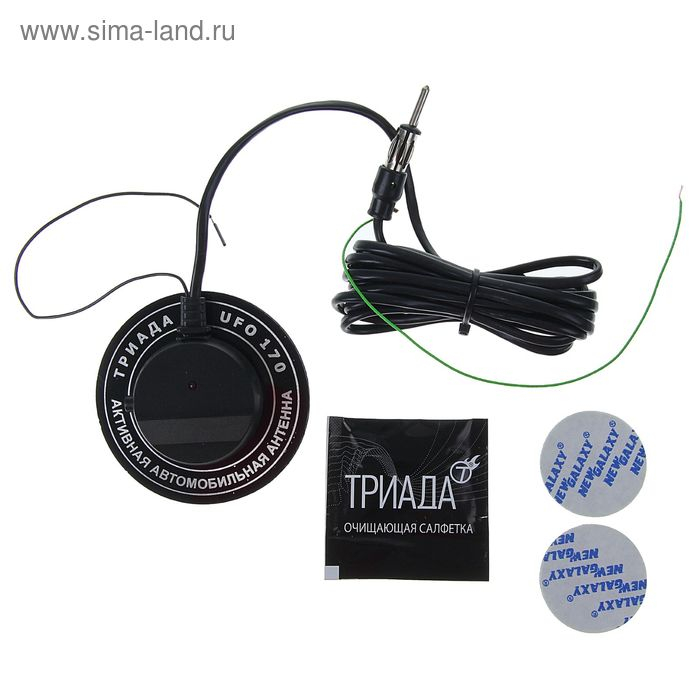 Антенна активная Антенна активная "Триада-170 Ufo", всеволновая, помехозащищенная, город/трасса, до 150 км