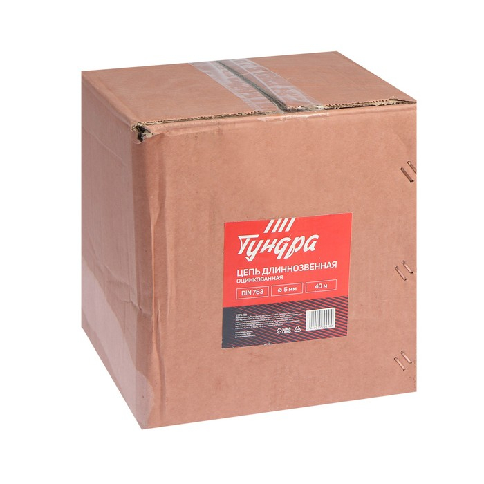 Цепь длиннозвенная ТУНДРА krep,  DIN763, диаметр 5 мм, сварная, оцинкованная, 40 м Цепь длиннозвенная ТУНДРА krep,  DIN763, диаметр 5 мм, сварная, оцинкованная, 40 м