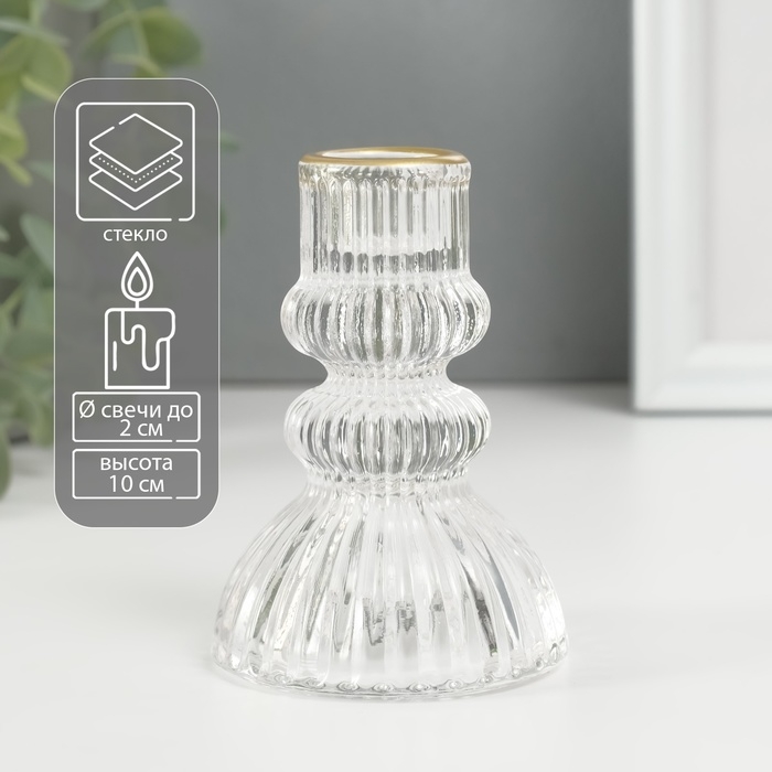 Подсвечник стекло на 1 свечу Подсвечник стекло на 1 свечу "Водопад. Колонна" с золотом d=2 см 7х7х10 см