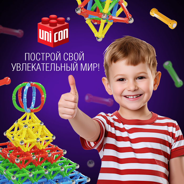 Конструктор магнитный «Необычные фигуры», 108 деталей Конструктор магнитный «Необычные фигуры», 108 деталей