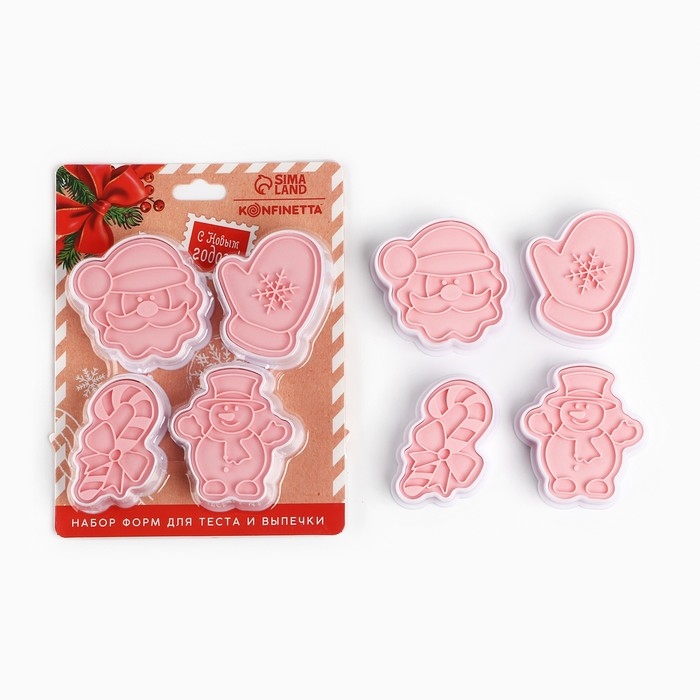 Новый год. Набор форм для печенья «Посылка от Деда Мороза», пластик, 4 шт Новый год. Набор форм для печенья «Посылка от Деда Мороза», пластик, 4 шт