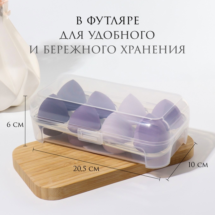 Спонжи для макияжа, набор - 8 шт, увеличиваются при намокании, цвет фиолетовый Спонжи для макияжа, набор - 8 шт, увеличиваются при намокании, цвет фиолетовый