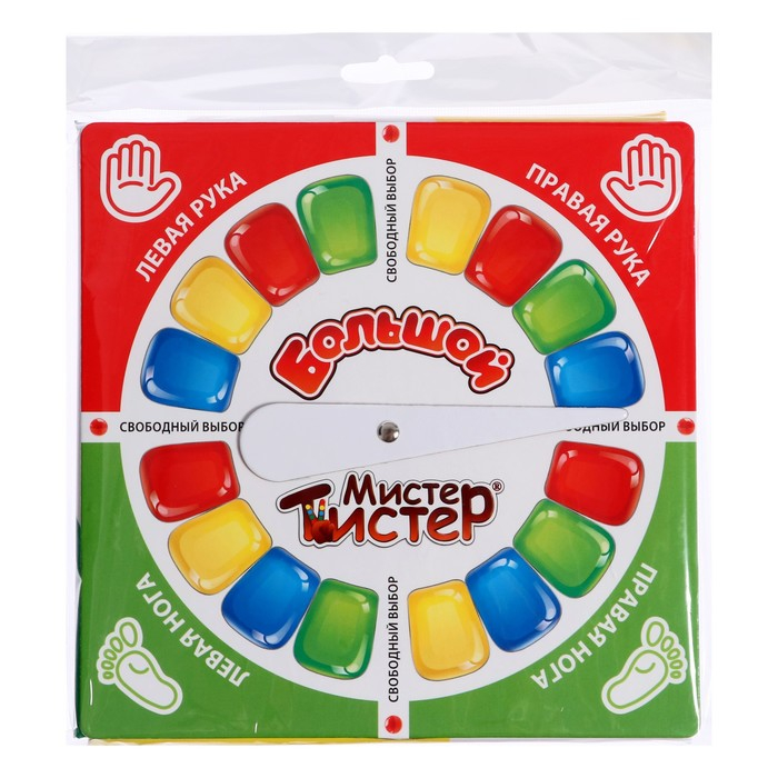 Напольная игра «Большой Мистер Твистер» Напольная игра «Большой Мистер Твистер»