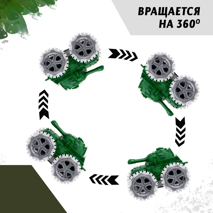 Перевертыш «Танк», инерционный, цвет МИКС Перевертыш «Танк», инерционный, цвет МИКС