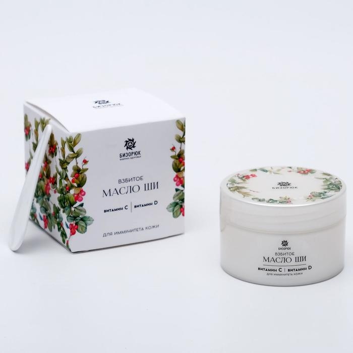 Взбитое масло ши Бизорюк с витамином С и витамином D для иммунитета кожи, 50 мл Взбитое масло ши Бизорюк с витамином С и витамином D для иммунитета кожи, 50 мл