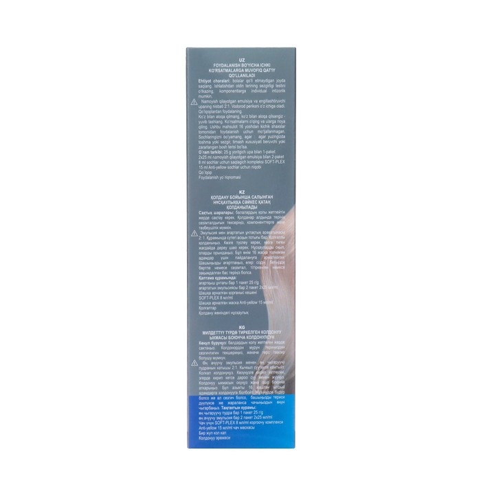 Осветлитель для волос гиалуроновый STYLIST COLOR PRO ULTRA BLOND STYLIST, 98 мл Осветлитель для волос гиалуроновый STYLIST COLOR PRO ULTRA BLOND STYLIST, 98 мл