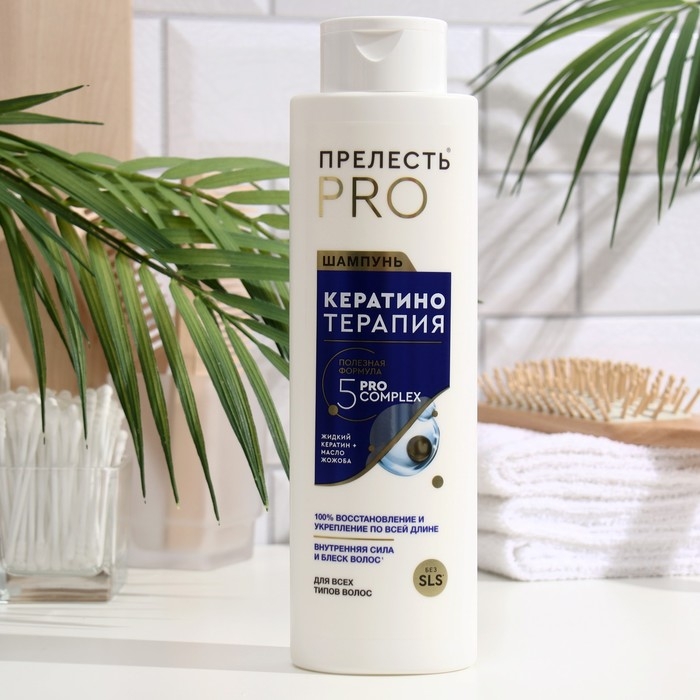 Шампунь для волос Прелесть Professional «Кератинотерапия», 500 мл Шампунь для волос Прелесть Professional «Кератинотерапия», 500 мл