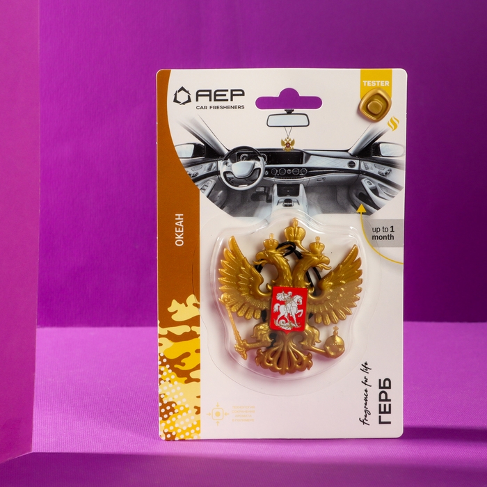 Ароматизатор подвесной Герб России, Океан Ароматизатор подвесной Герб России, Океан