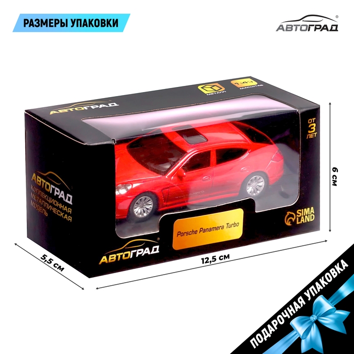 Машина металлическая PORSCHE PANAMERA TURBO, 1:43, цвет красный Машина металлическая PORSCHE PANAMERA TURBO, 1:43, цвет красный