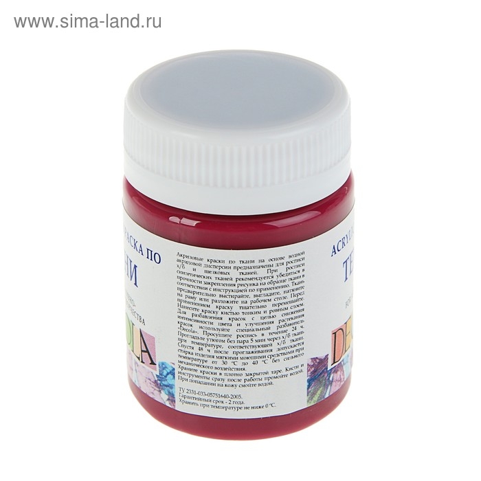 Краска по ткани, банка 50 мл, ЗХК Decola, Розовая тёмная, (акриловая на водной основе) Краска по ткани, банка 50 мл, ЗХК Decola, Розовая тёмная, (акриловая на водной основе)