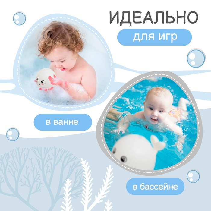 Игрушка для купания в ванной «Китёнок», фонтанчик, свет, цвет белый Игрушка для купания в ванной «Китёнок», фонтанчик, свет, цвет белый