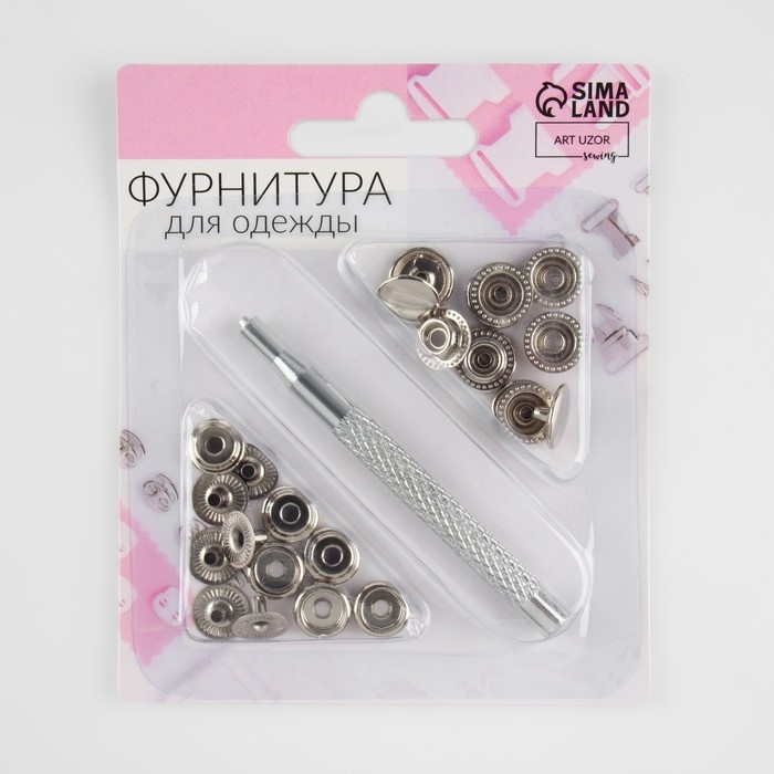 Кнопки установочные, Омега (О-образные), d = 13 мм, 6 шт, с установщиком, цвет серебряный Кнопки установочные, Омега (О-образные), d = 13 мм, 6 шт, с установщиком, цвет серебряный