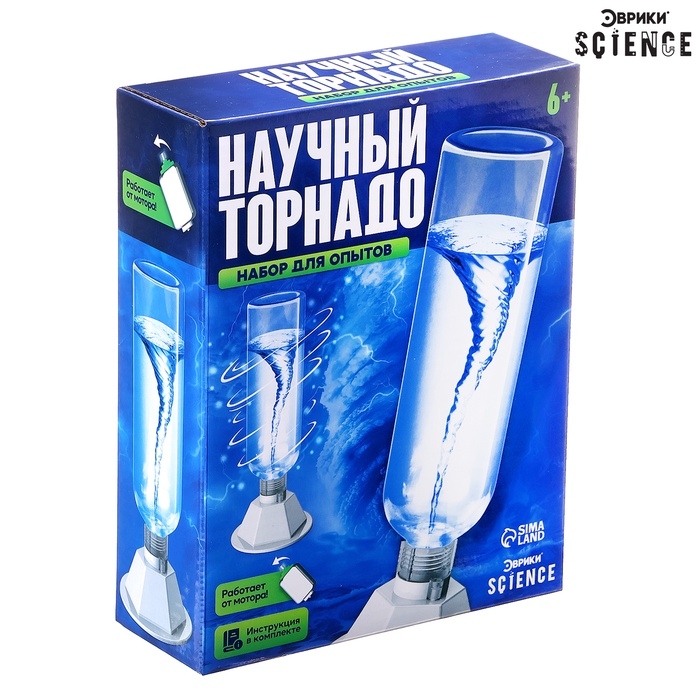 Набор для опытов «Научный торнадо», работает от мотора Набор для опытов «Научный торнадо», работает от мотора