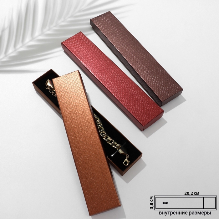 Коробочка подарочная под браслет/цепочку/часы «Рептилия» крокодил, 21×4, цвет МИКС Коробочка подарочная под браслет/цепочку/часы «Рептилия» крокодил, 21×4, цвет МИКС