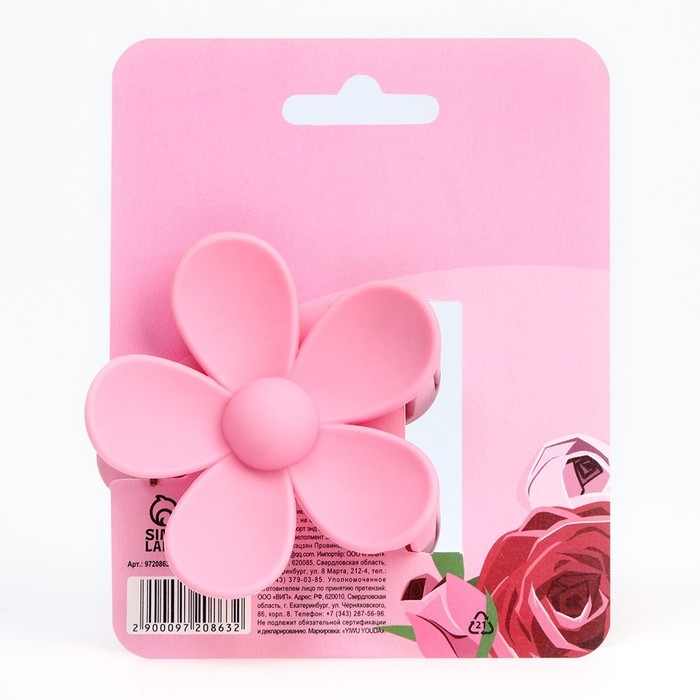 Краб для волос цветок «Ты прекрасна», 7.5 х 3.5 см Краб для волос цветок «Ты прекрасна», 7.5 х 3.5 см