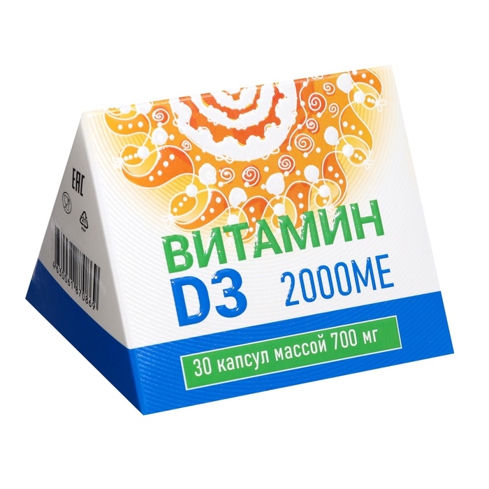 Витамин D3 2000МЕ, 30 капсул по 700 мг Витамин D3 2000МЕ, 30 капсул по 700 мг