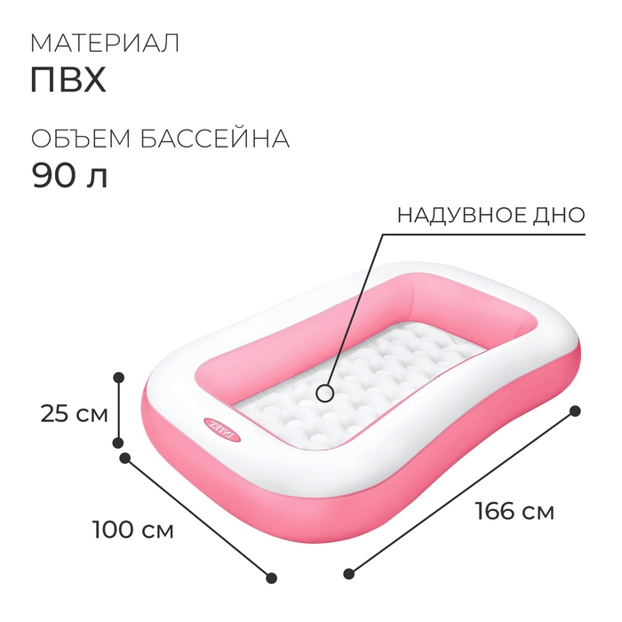 Бассейн надувной 166 х 100 х 25 см, от 2 лет 58423NP Бассейн надувной 166 х 100 х 25 см, от 2 лет 58423NP