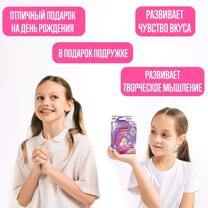 Набор для творчества &laquo;Сумочка с наклейками. Принцесса&raquo;