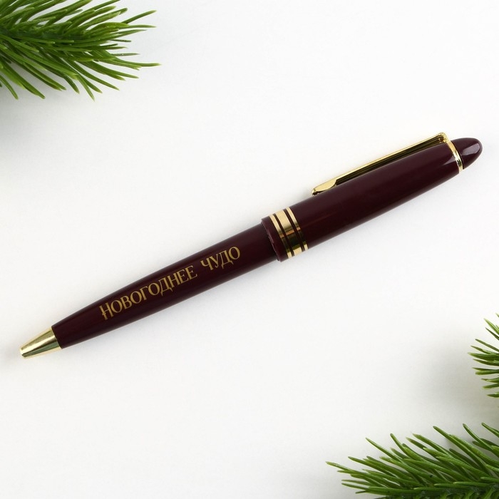 Новый год. Ручка в тубусе шариковая «Счастья в Новом году!», пластик