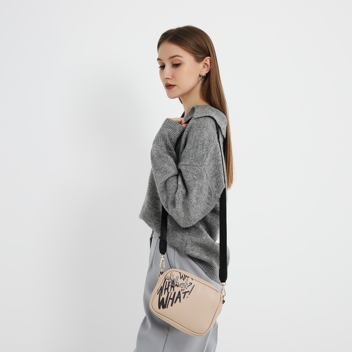 Сумка из искусственной кожи Сумка из искусственной кожи "What", 19*14*6 см