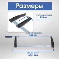 Струбцина F-образная ТУНДРА, 500 х 120 х 580 мм