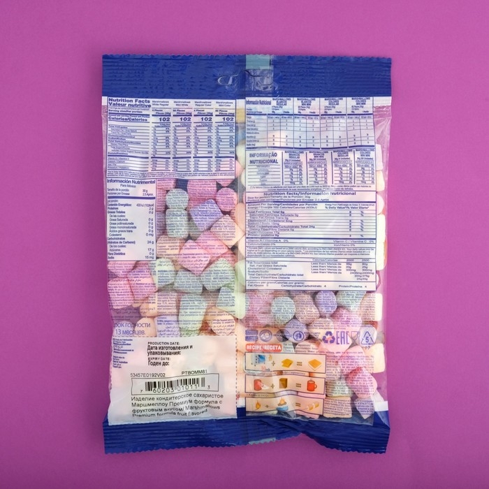 Маршмеллоу Guandy мини цветной, фруктовый, 75 г Маршмеллоу Guandy мини цветной, фруктовый, 75 г