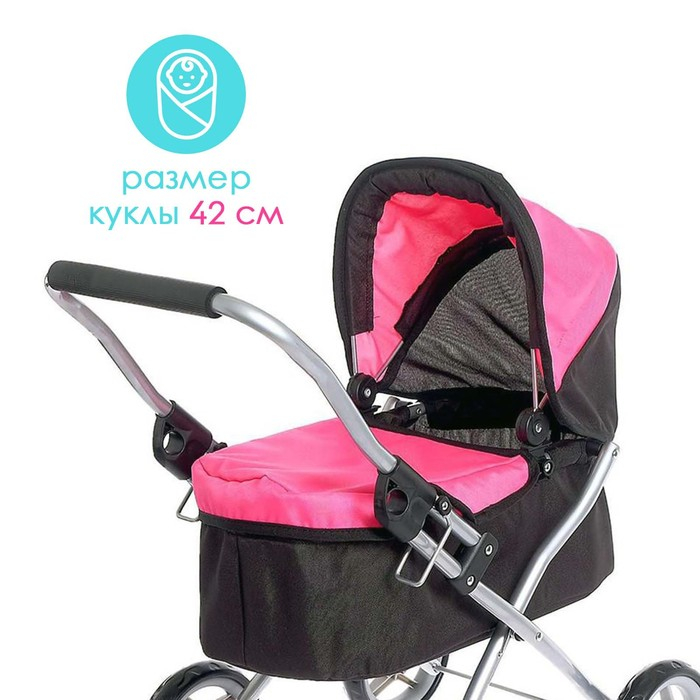 Коляска для кукол, универсальная Коляска для кукол, универсальная