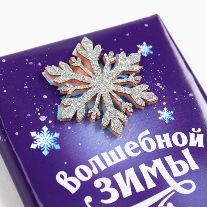 Новый год! Кондитерская плитка «Новый год» с декоративным элементом, 100 г.