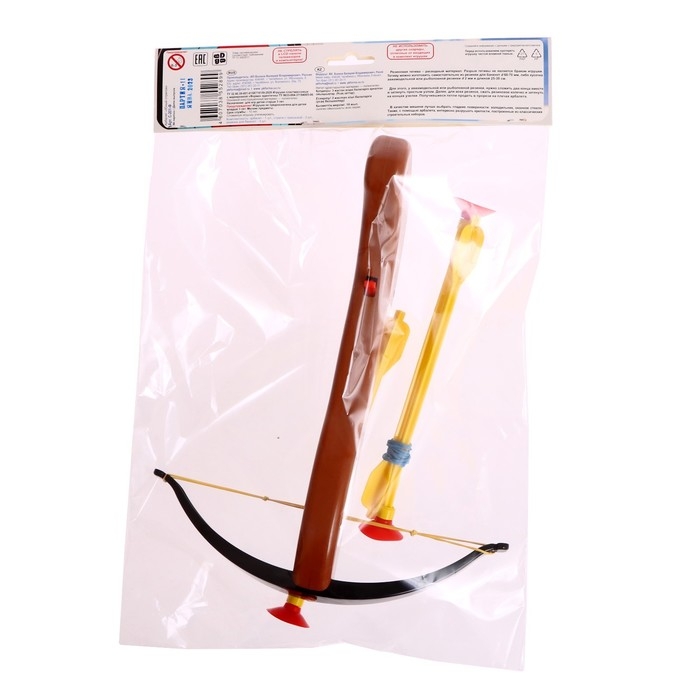 Арбалет «Юный стрелок» Арбалет «Юный стрелок»