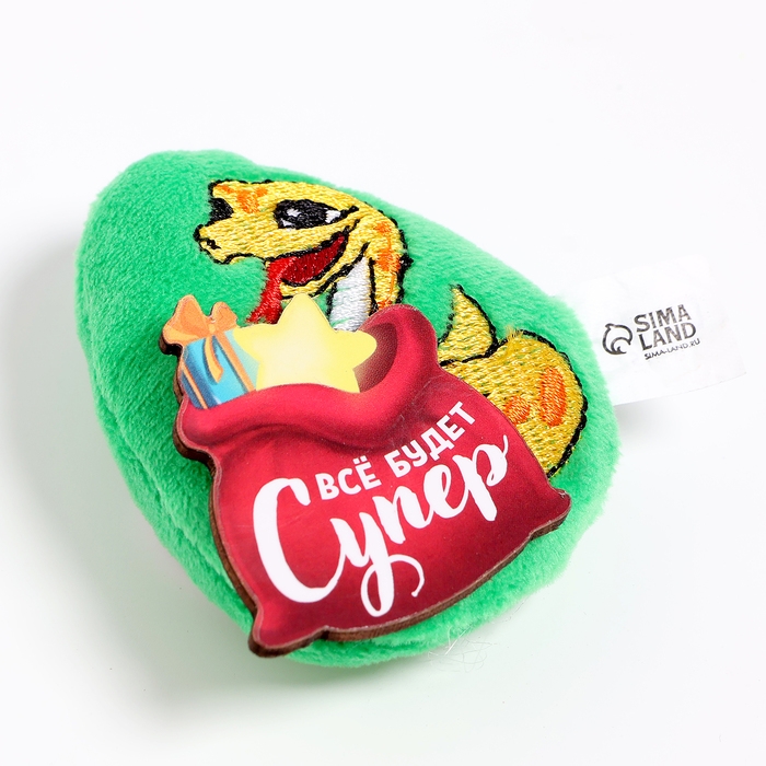 Магнит новогодний мягкий «Все будет супер»