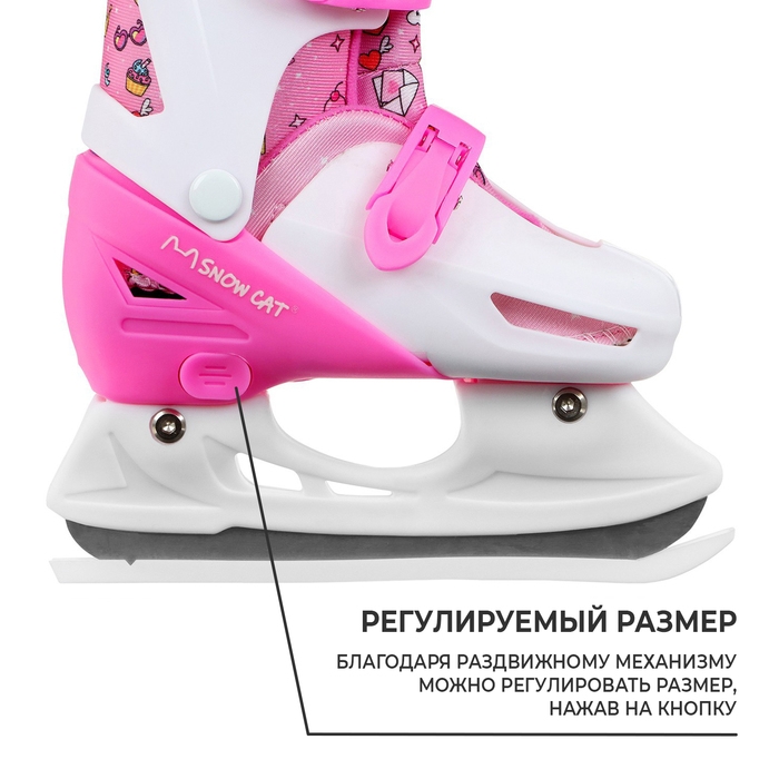 Коньки детские раздвижные Snow Cat, р. 30-33 Коньки детские раздвижные Snow Cat, р. 30-33