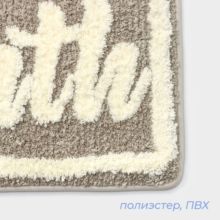 Коврик для ванной и туалета SAVANNA «Bath», 40×60 см, цвет бежевый Коврик для ванной и туалета SAVANNA «Bath», 40×60 см, цвет бежевый