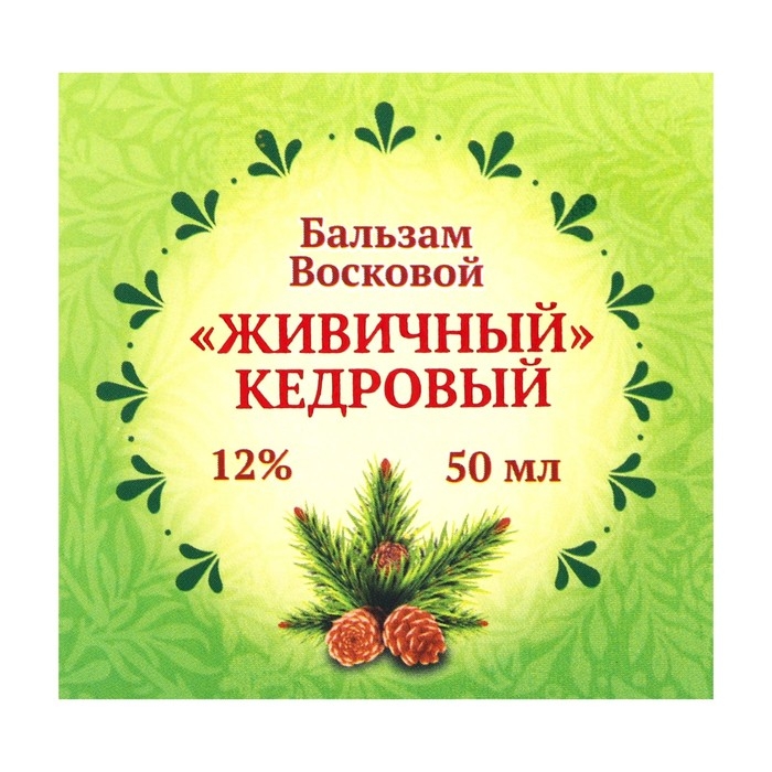Живица Дивеевская здравница кедровая 100%, 50 г Живица Дивеевская здравница кедровая 100%, 50 г