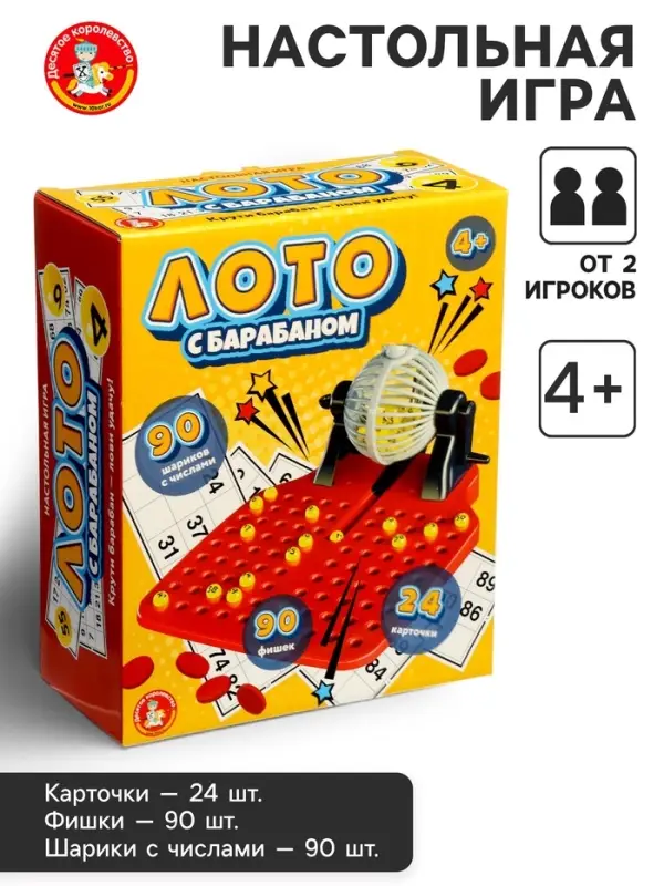 Настольная игра Десятое Королевство &laquo;Лото&raquo; с барабаном