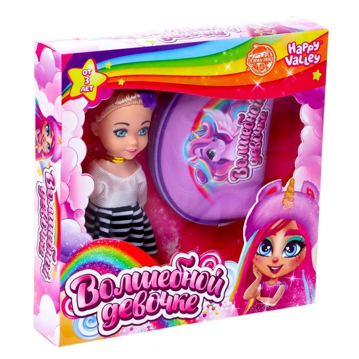 Кукла «Волшебной девочке», подарочный набор с кошельком, МИКС Кукла «Волшебной девочке», подарочный набор с кошельком, МИКС