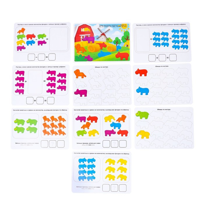 Развивающий набор «Умные зверята», сортер, задания на карточках, маркер Развивающий набор «Умные зверята», сортер, задания на карточках, маркер